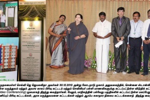 On 30th December 2013 Tamil Nadu Chief Minister Madam Jayalalitha launched GVK EMRI - 104 Medical Helpline services in Tamil Nadu