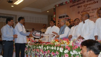 Uttar Pradesh EMS launch – 14th Sep 2012