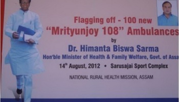 Assam – 100 Amby’s launched by Health Minister – 14th August, 2012.