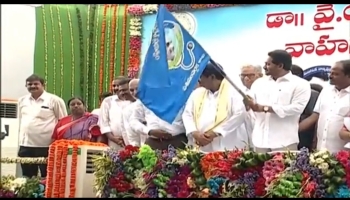 Hon’ble Chief Minister of Andhra Pradesh Shri. Y.S. Jagan Mohan Reddy Inaugurated Animal Ambulance 1962 Services on 19th May 2022.
