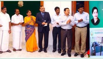 Hon’ble Chief Minister of Tamil Nadu Sri. Edappadi K. Palaniswami Launched 14417 Education Help line on 1st March 2018